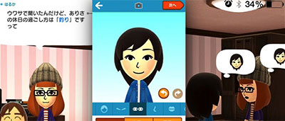 Nintendo devoile ses plans
